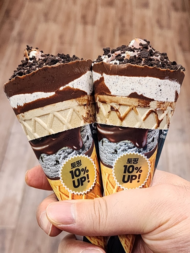 빙그레 콘아이스크림 슈퍼콘 쿠앤크맛 아이스크림