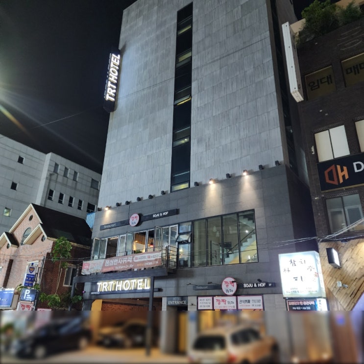  부산서면숙소 가성비 좋았던 TRT호텔