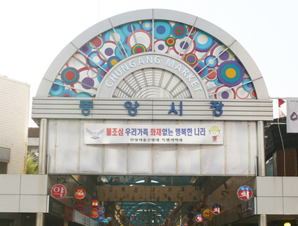  큰 규모 안양중앙시장 먹거리 많아서 관광으로도 좋아요