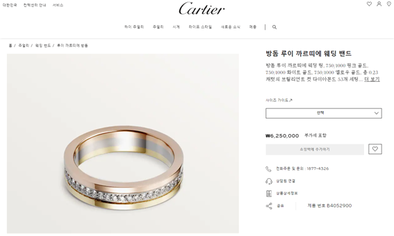 골든 듀 링 링 링 네이비드, 투석 링 선물 권장 리뷰