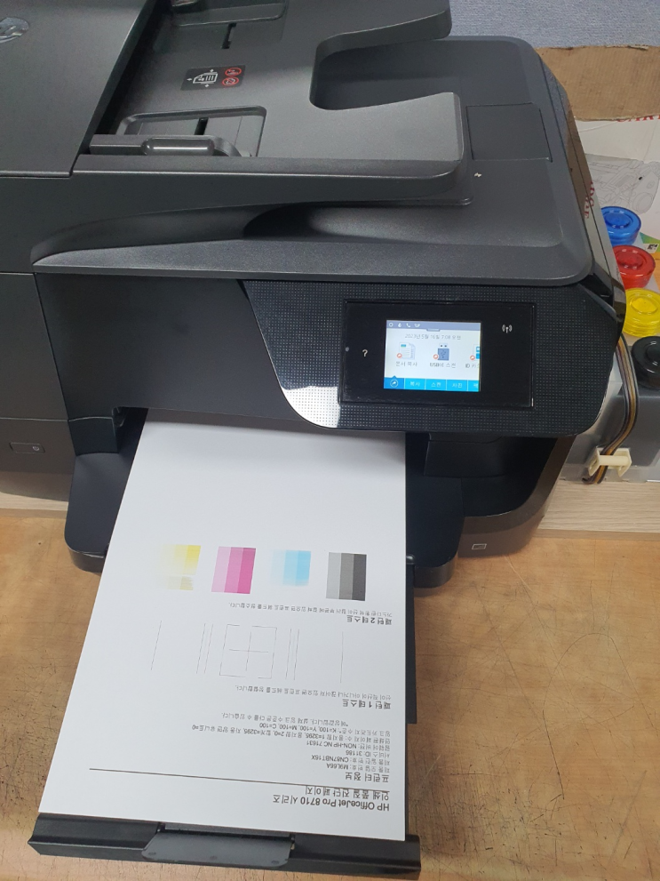 HP 8710 인쇄 문제 수리 후기, 프린터 헤드 청소
