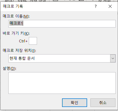  컴활 1급 필기 3주차 - 4