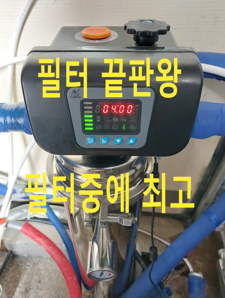 지하수녹물, 경기 남양주 녹물이 심할때 사용, 자동세척 지하수필터 설치완료