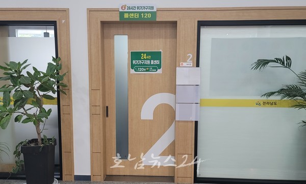  전남도, 6월 14일까지 긴급 복지지원 필요한 위기가구 지원 온힘