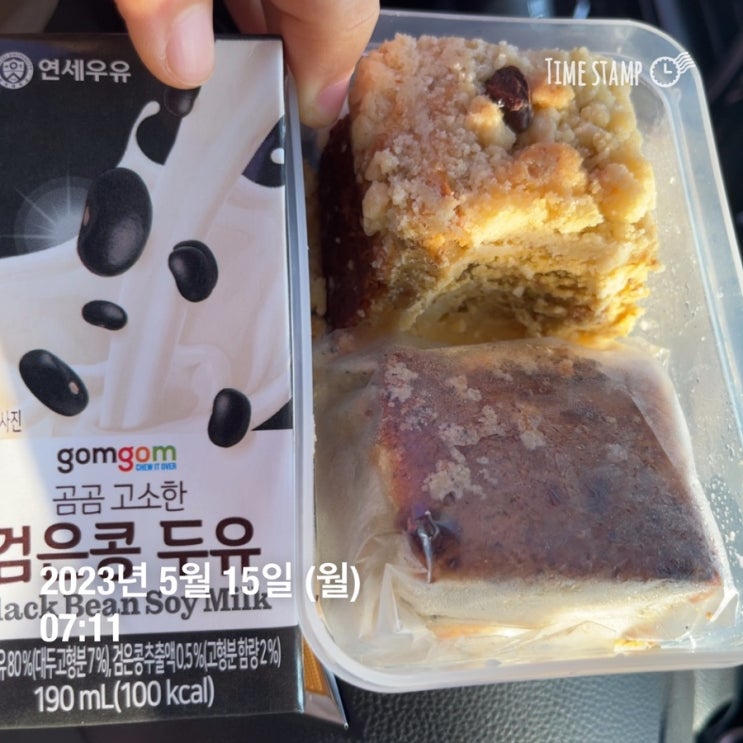  2023 양쓰 다이어트 10kg 감량해보자 오마카세 내기 했잖아 D+55~61