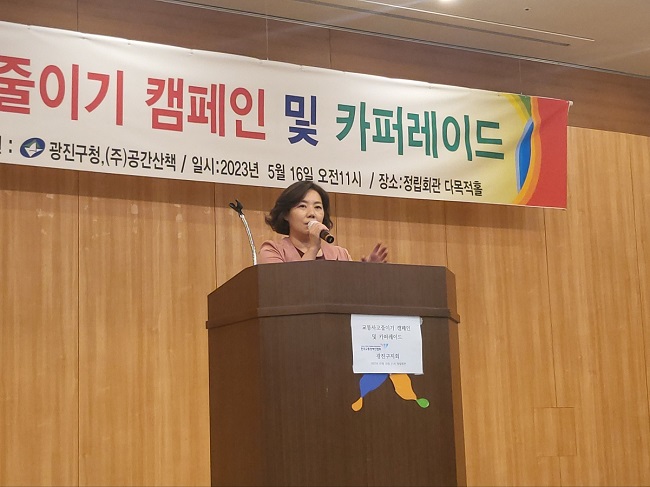 박성연 서울시의원, 교통사고 줄이기 캠페인 참석