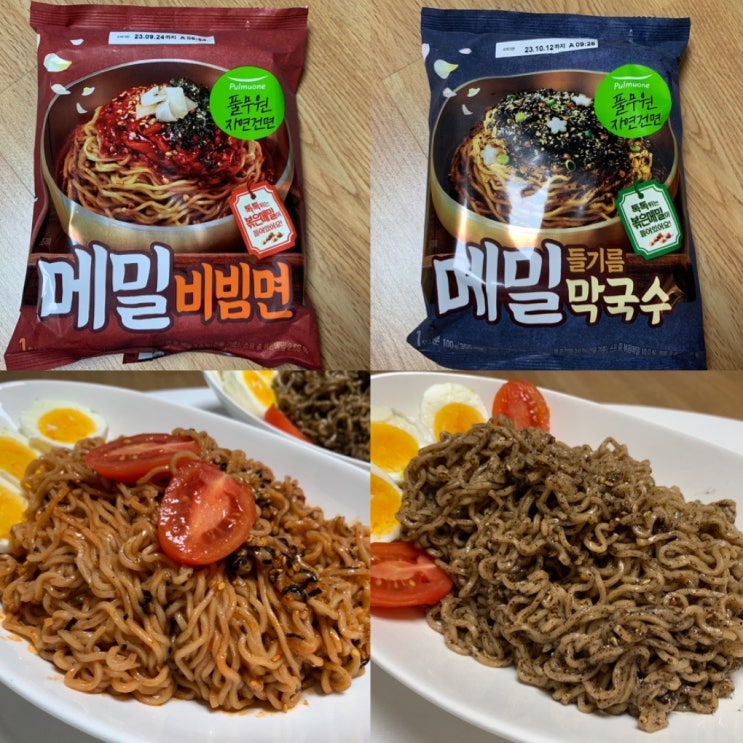 풀무원 신제품 "메밀비빔면","들기름메밀막국수" 건면으로 만든 맛있는 비빔면이라 온가족 입맛에 딱! 더운 여름 입맛돋게 먹을수 있어서 마트가시면 꼭 구입해드셔보세요!