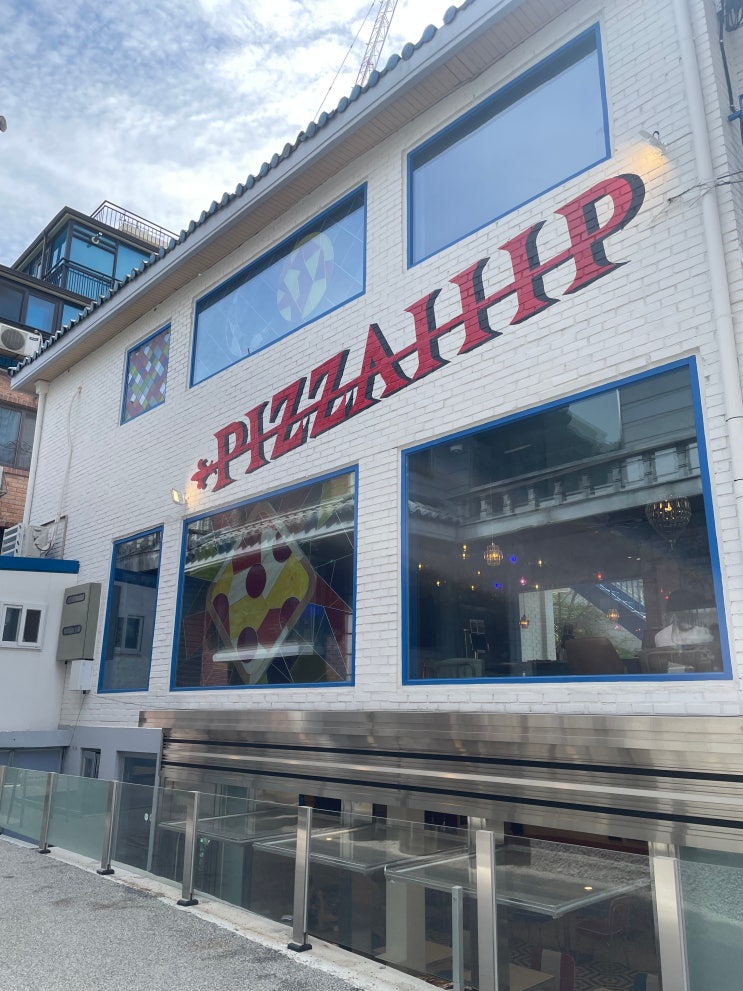  송리단길 피자 맛집 : 피자덕후 '피자힙' (피맥 즐기기 좋은 집 / 송리단길 핫플, 데이트 코스 추천)