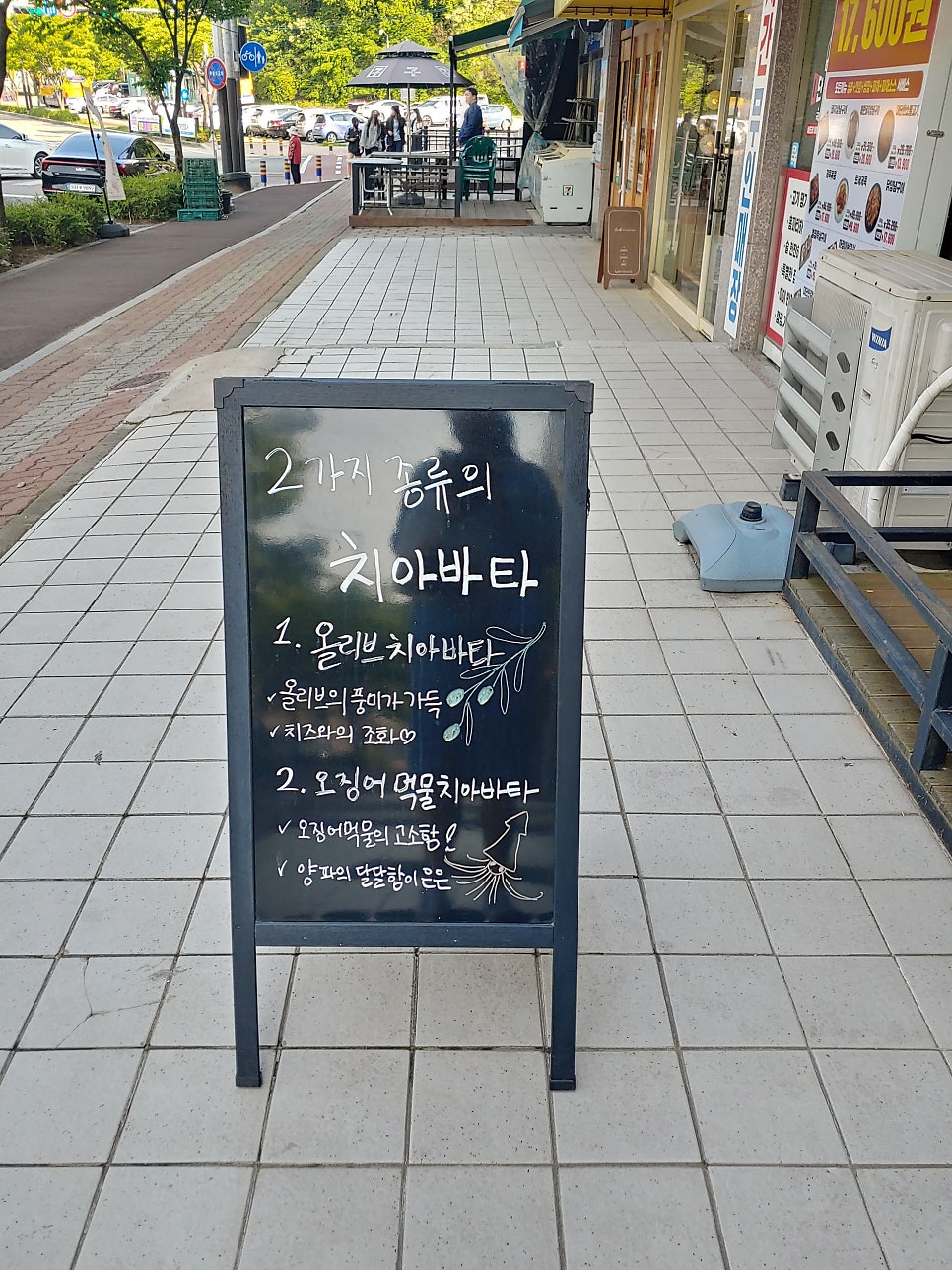 팡쥬르 사진 2