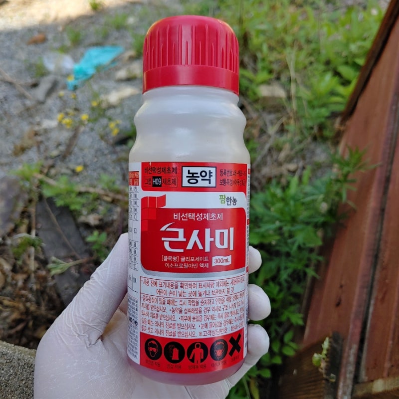 비선택성 제초제(근사미)사용량, 살포 및 변화과정