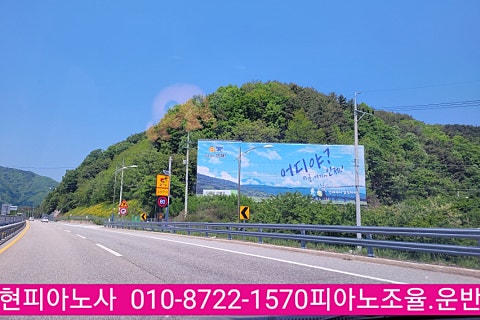 현피아노사 이미지
