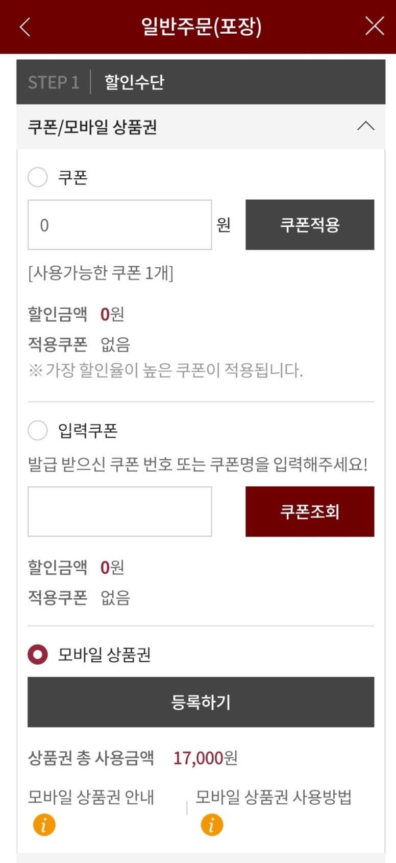 본죽 광주광천점 사진 6