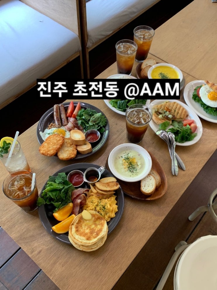  진주 초전동 정원카페 cafe aam