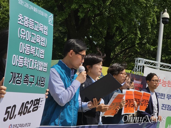 아동학대 교직원 9910명, 꽃 대신 '고소장' 받는 교사들 아동학대 교직원 9910명, 꽃 대신 '고소장' 받는 교사들