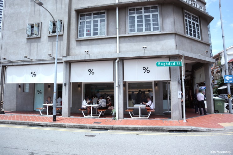  % Arabica Singapore Arab Street% 아라비카 싱가포르 아랍 스트리트점