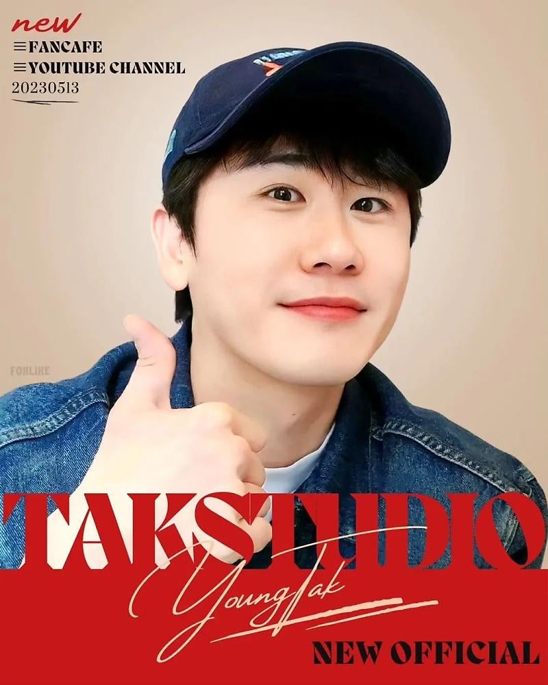 영탁의 새집 탁스튜디오로 오세요 팬카페 유튜브채널
