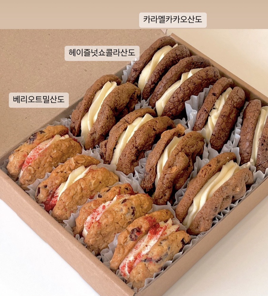 썸머힐 디저트