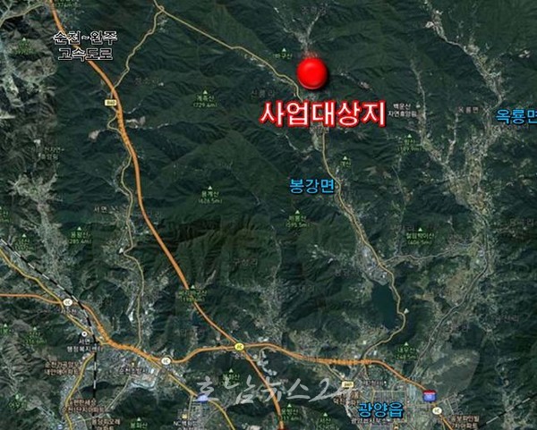  광양시, 봉강면 부암지구 전원마을 조성 본격 추진