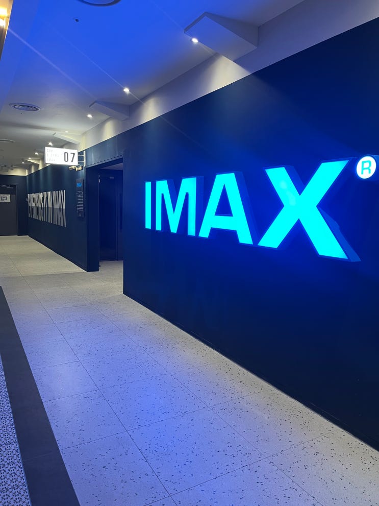  대구 북구 칠성동 대구CGV : 대구 유일한 IMAX LASER 상영관! 명당 자리 추천합니다!