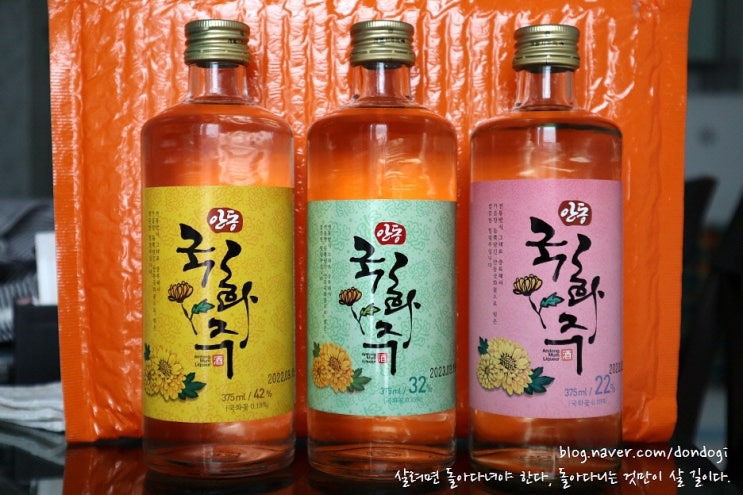  안동국화주 마시고 힘내보세 - 2023년 4월 중순부터 5월 중순 밭일 이야기
