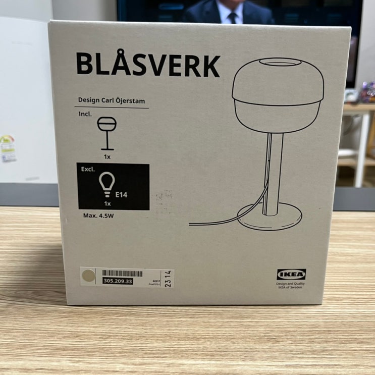  이케아 BLÅSVERK 블로스베르크 가성비 분위기 탁상스탠드 집들이 선물 추천 후기