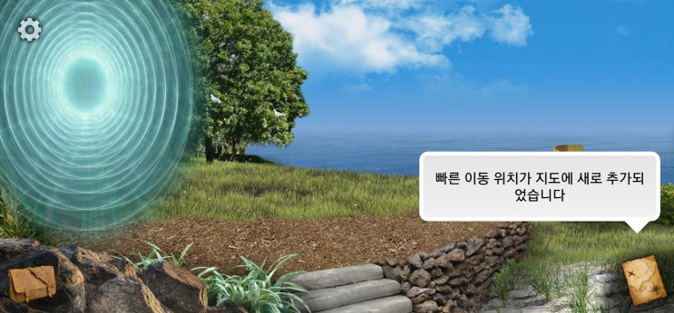 [게임] 마법에 걸린세계 (The Enchanted Worlds) ch.3 잠수편 공략