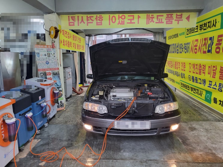  sm525v 자동차연비 높이기