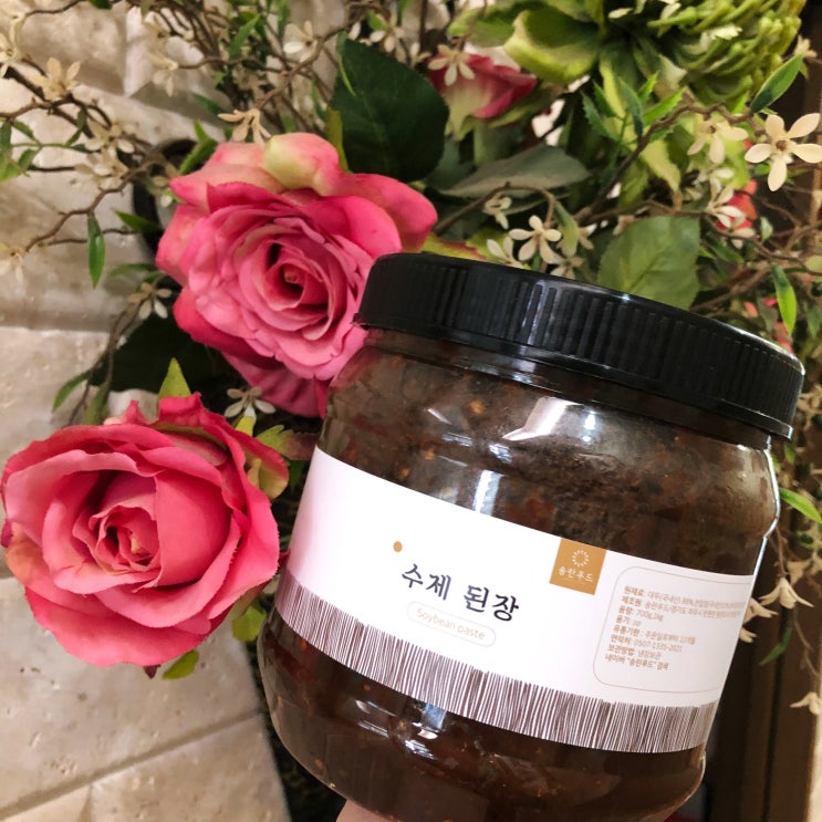  된장 송란푸드 수제 장단콩된장 구수하고 맛있어요