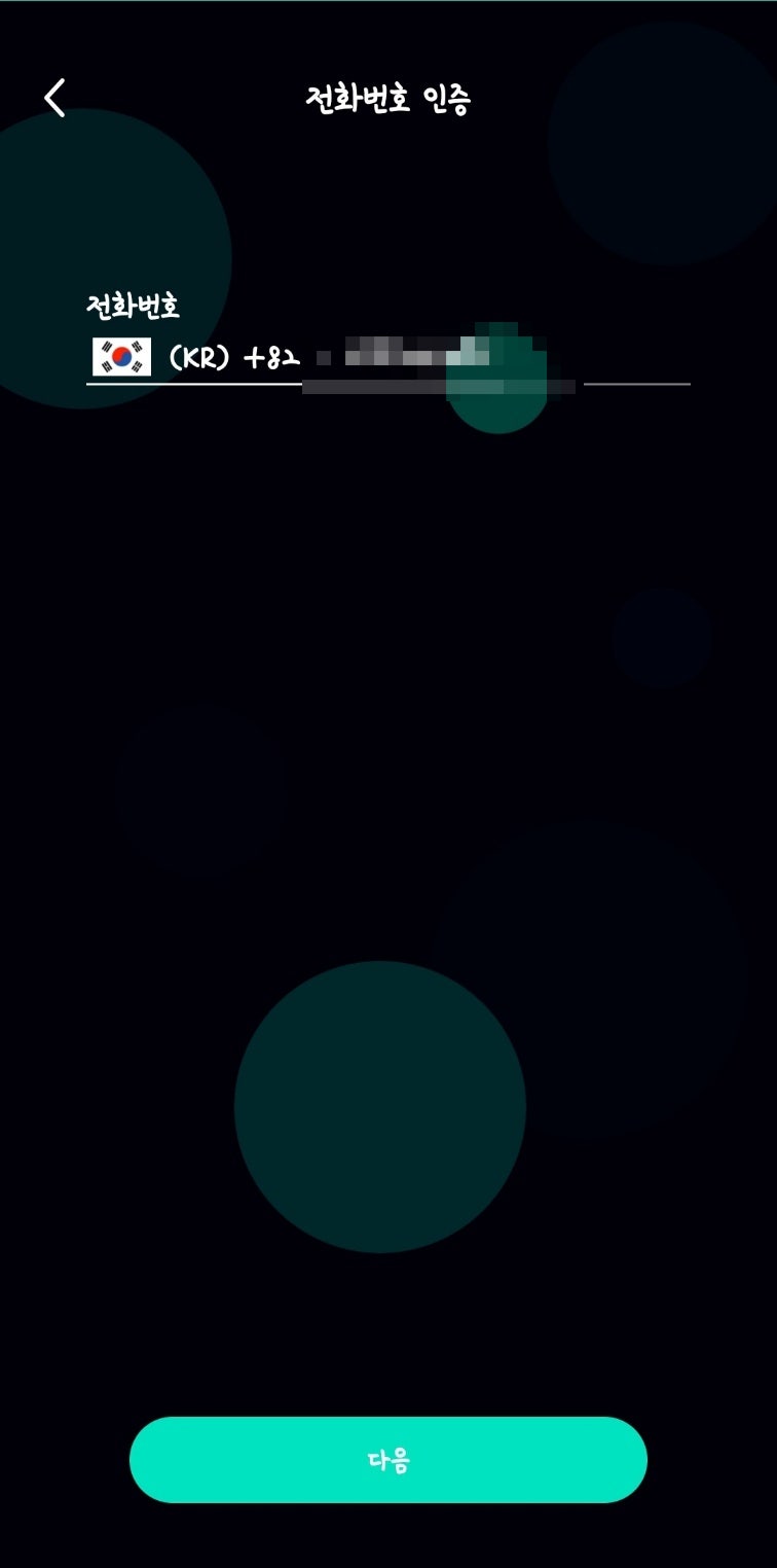 피블 2.0(PIBBLE) AI 기능을 탑재하여 업그레이드된 앱 사용 리뷰 : 네이버 블로그