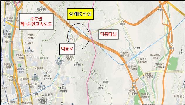 상계IC·백사터널 사전타당성 용역 시작, 용역비 6억원 확보에 따른 용역 가시화
