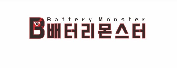  일산 소자본 창업 차량용 배터리 출장전문점 가맹점 모집중!!쉬운시작