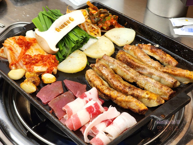  둔산동 소곱창 맛있는 우화곱창