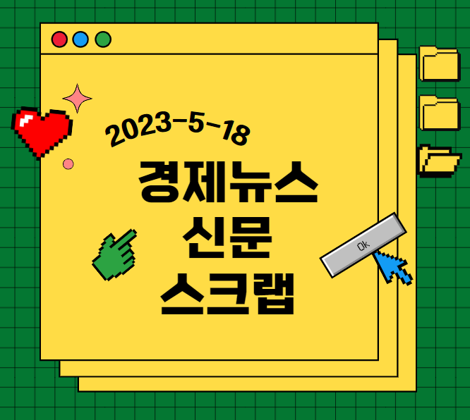 <b>원희룡</b>發 전세 개편론,무자본 빌라 갭투자,서울 아파트 <b>신고</b>가... 
