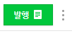  네이버 블로그 비공개에서 공개로, 공개에서 비공개로 변환하기