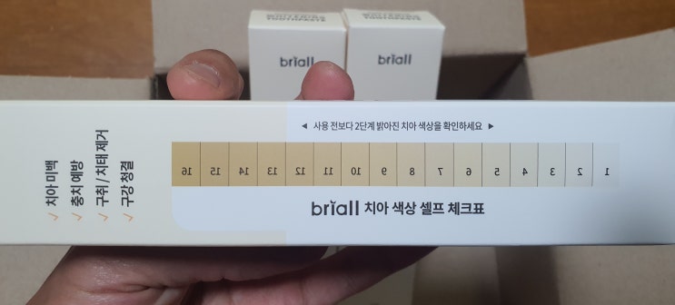  서울대에서 개발한 특허받은 미백치약 - 퓨어 프리미엄 미백 치약