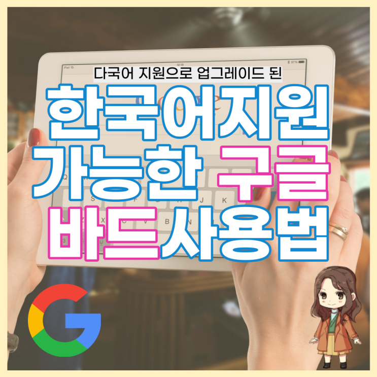  구글 ai 바드 사용법 답변 기록 남겨두는 방법