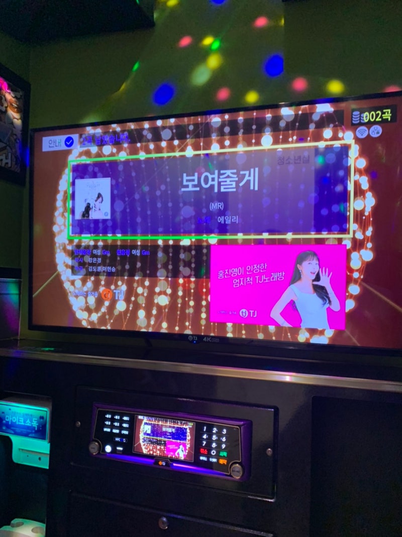 이수역 코인노래방 골든싱어 : 네이버 블로그