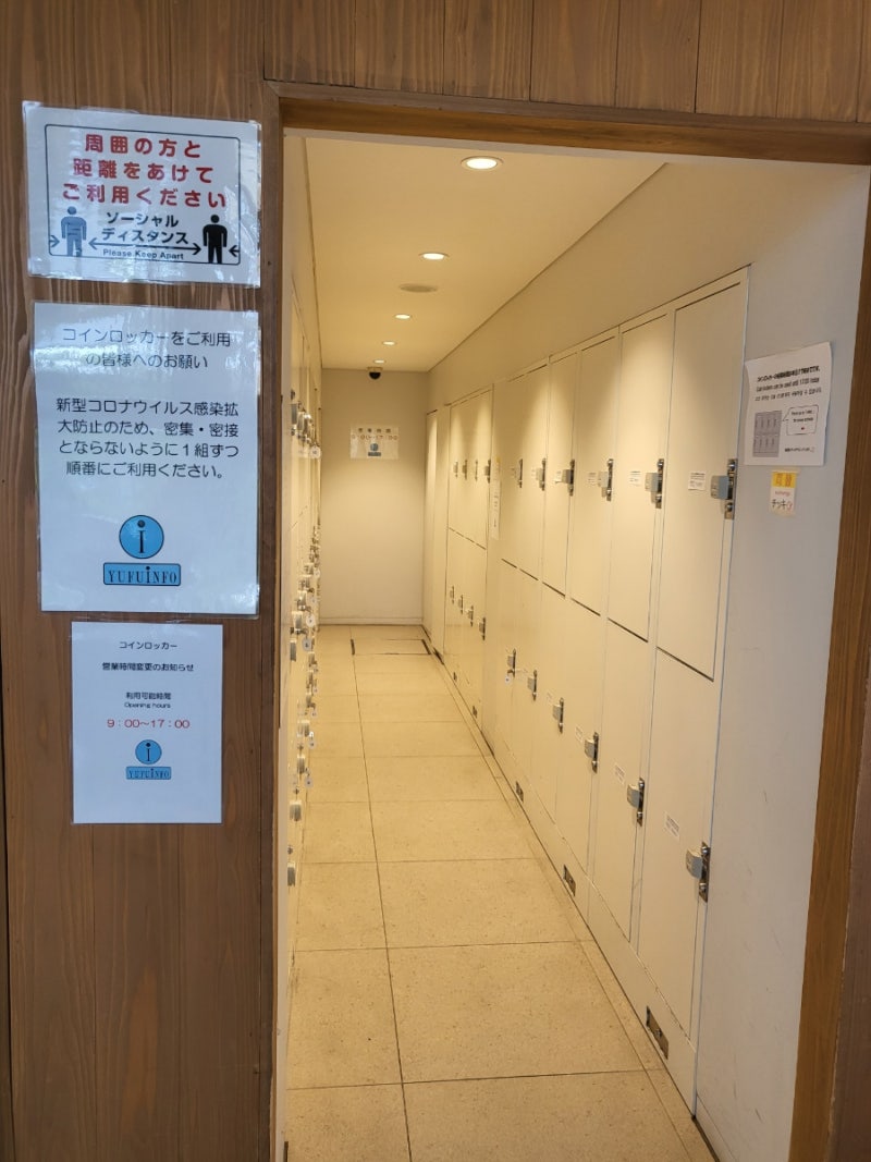 후쿠오카 여행] 유후인역 짐보관 / 코인락커 위치 및 가격!!! 500엔짜리 코인락커 발견!!!!! 캐리어 송영서비스도 가능! :  네이버 블로그