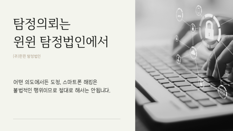  바람 증거 확실하게 해결하시려면