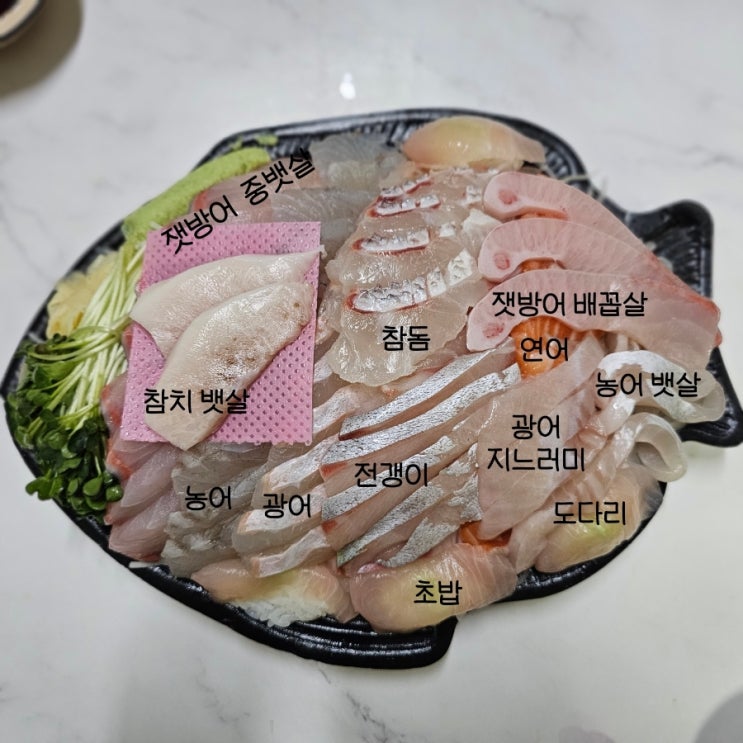  [노량진수산시장 횟집] 제철 모듬회는 《이레상회》