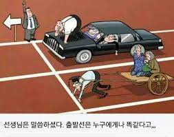  대기업 현차 신입사원이 서울 집값 아파트 걱정없는 이유 (ft. 현차 복지, 금수저)