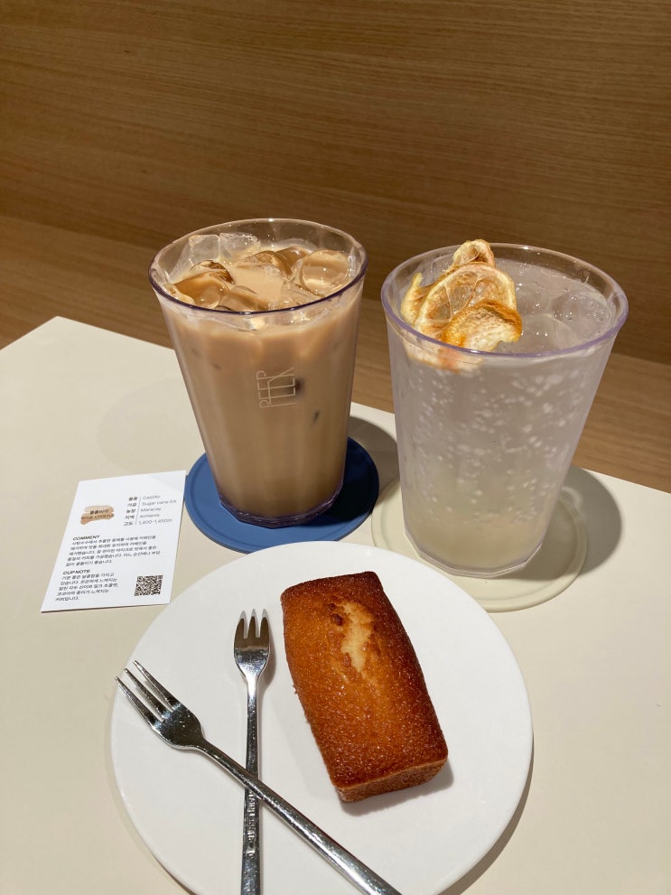  삼성역 카페 | 코엑스 신상 카페 피어커피