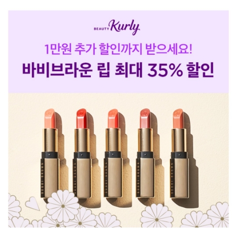 5월 18일 캐시워크 돈버는퀴즈 뷰티컬리 정답 5월 18일 캐시워크 돈버는퀴즈 뷰티컬리 정답