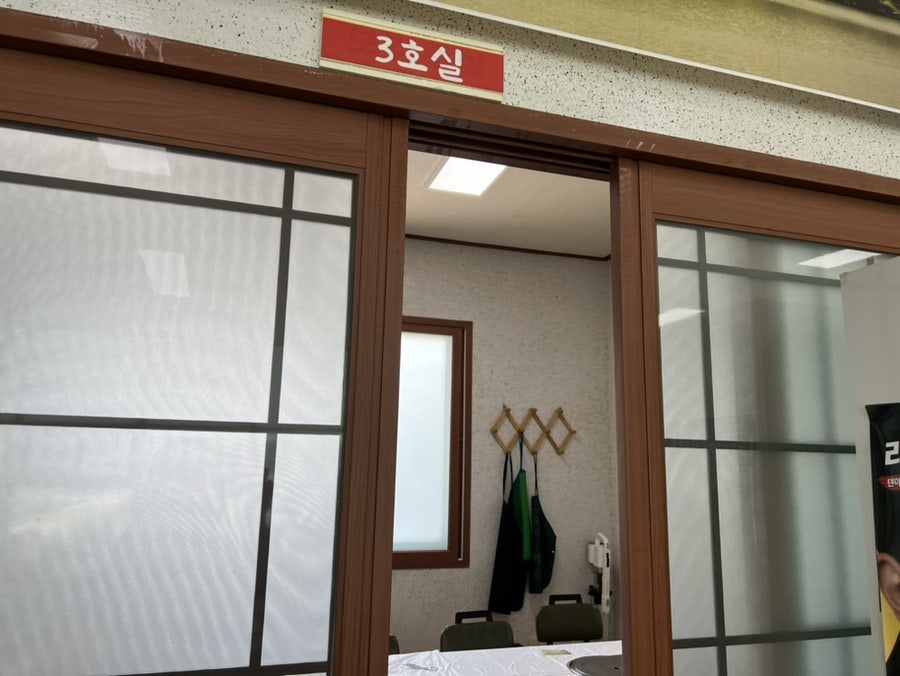 군외 활어회 건어물센터 사진 6