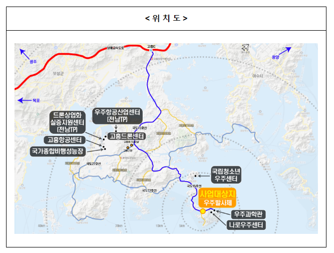 원희룡 장관, “우주발사체 국가산단으로 우주강국 대한민국 도약 지원” 원희룡 장관, “우주발사체 국가산단으로 우주강국 대한민국 도약 지원”