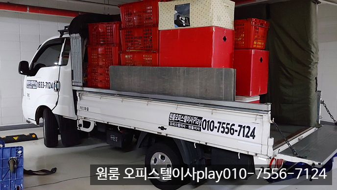  마포구청역 성산동 오피스텔이사 벽산상암스마트큐브 원룸이사→고양시 원흥동 휴로스센터럴302 반포장이사 용달이사 합니다