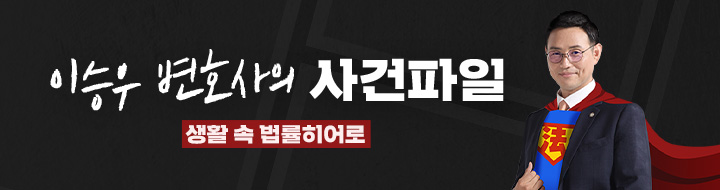 진짜 손해사정사를 말하다 진짜 손해사정사를 말하다