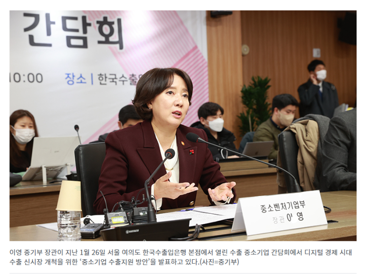내년까지 수출 중소기업에 정책자금 횟수 제한 없이 지원_중소벤처기업부 내년까지 수출 중소기업에 정책자금 횟수 제한 없이 지원_중소벤처기업부