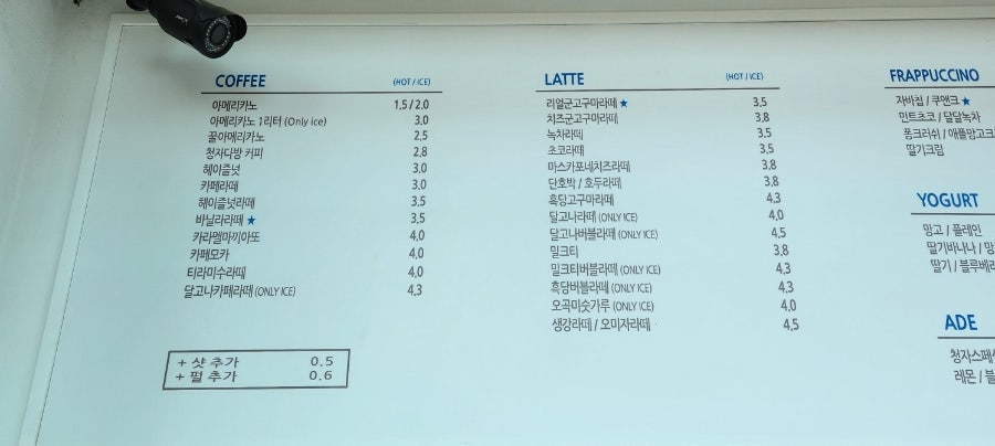 청자다방 정산점 사진 5