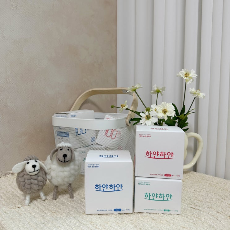  유기농생리대 순면으로 더 안전하게 하얀하얀 생리대